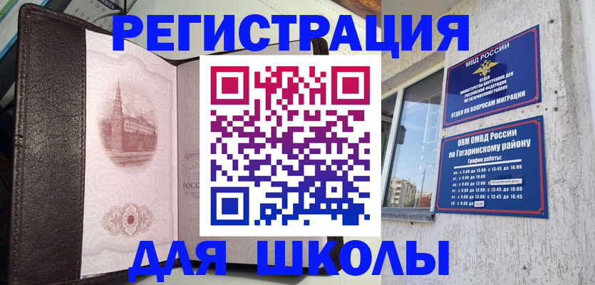 пропишу в квартире в Магадане