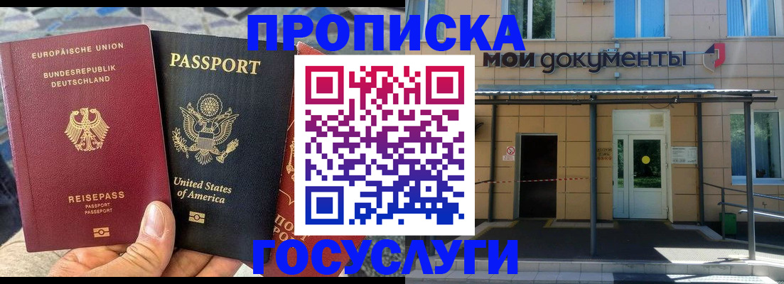 найти адрес прописки в Магадане